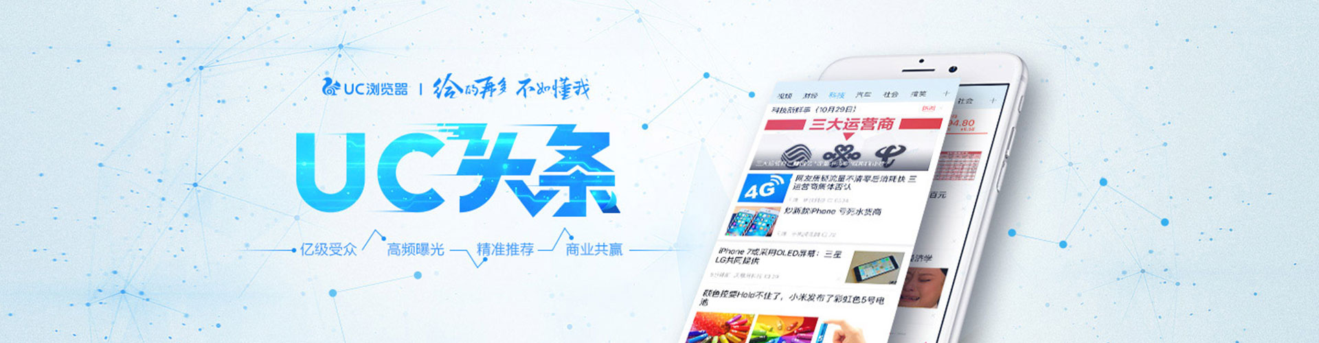 桂林信息流优化师