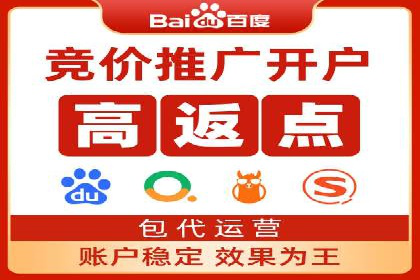 百度优化推广案例：快速提升网站权重